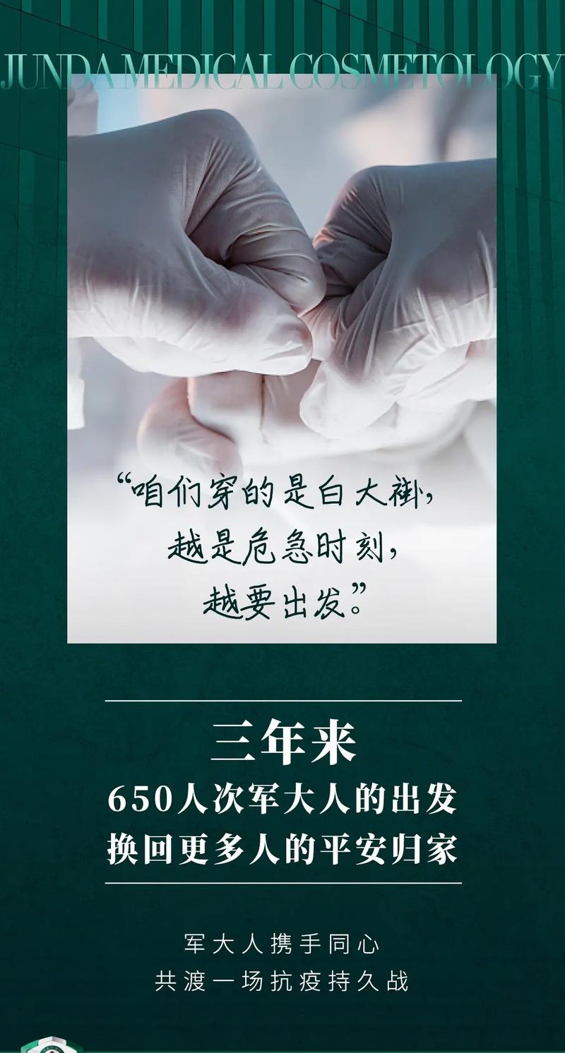 疫情祝福照，疫情祝福卡片制作图片大全？-第6张图片-优品飞百科