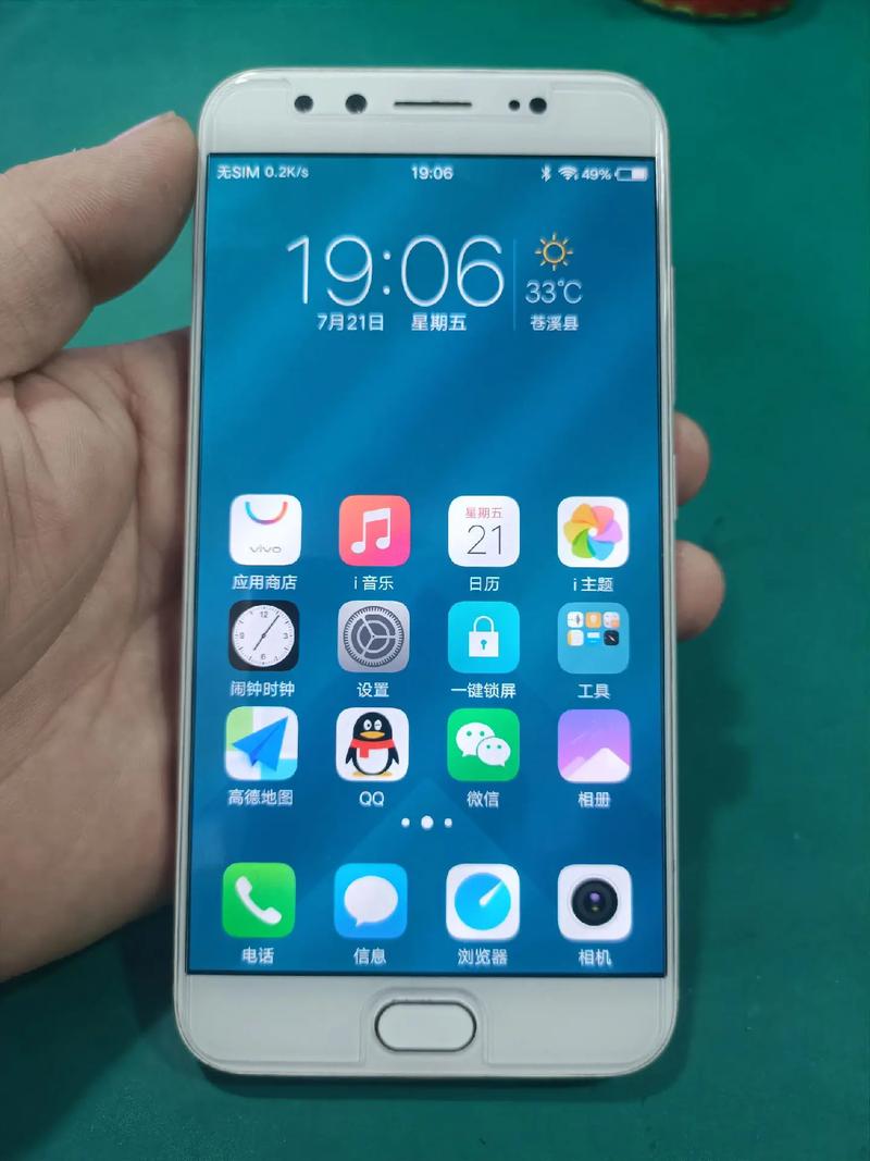 vivox9功能详细介绍？vivox9的？