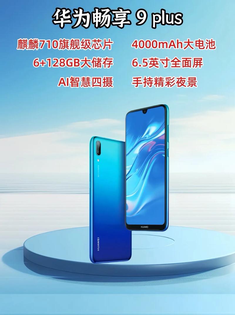 骁龙麒麟710处理器怎么样，麒麟710处理器是骁龙多少？-第4张图片-优品飞百科