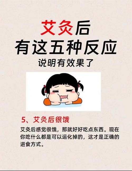 面对疫情艾灸？疫情期间艾灸增强免疫力？-第1张图片-优品飞百科