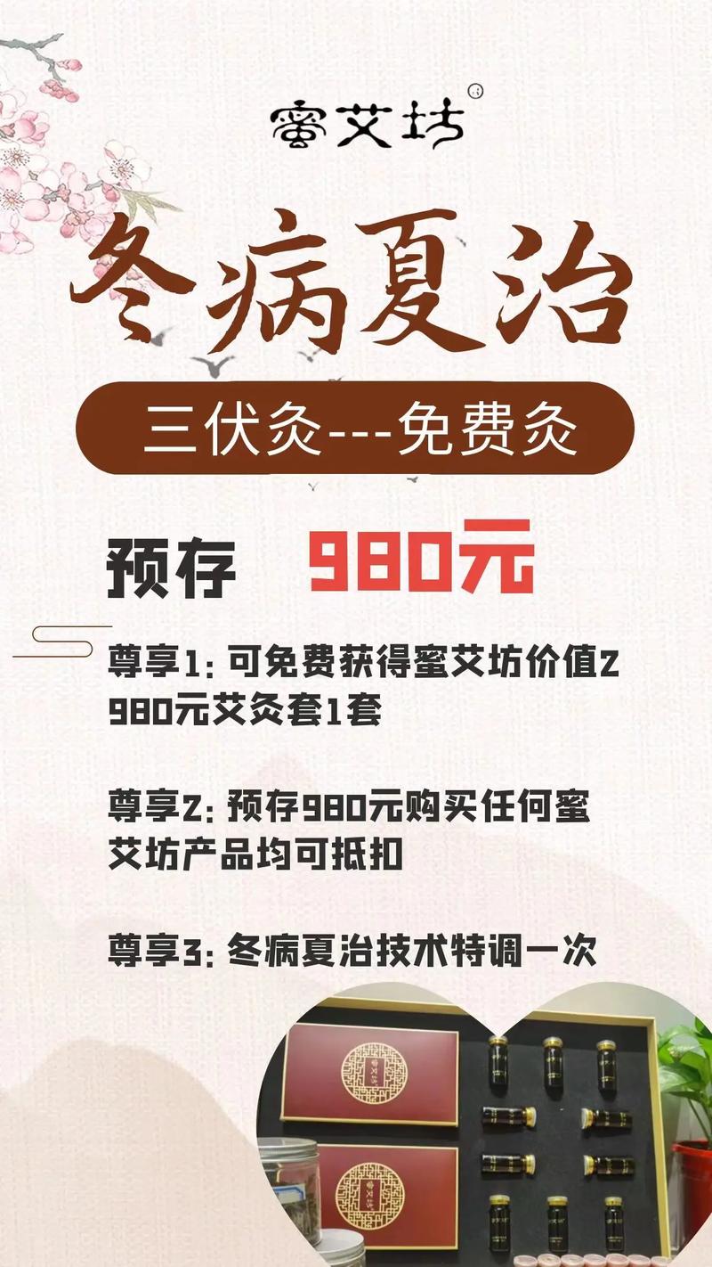 面对疫情艾灸？疫情期间艾灸增强免疫力？-第2张图片-优品飞百科