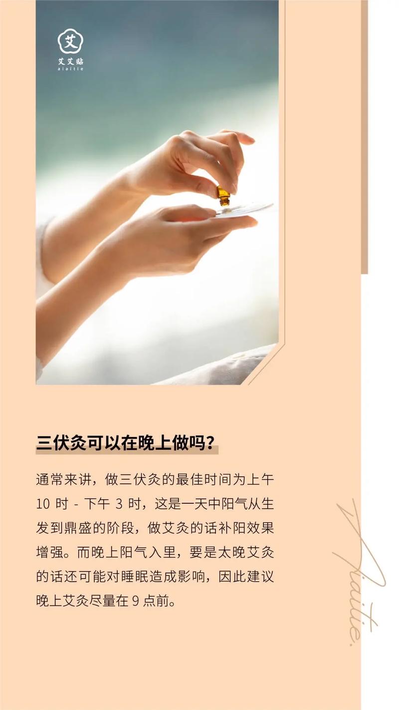 面对疫情艾灸？疫情期间艾灸增强免疫力？-第3张图片-优品飞百科