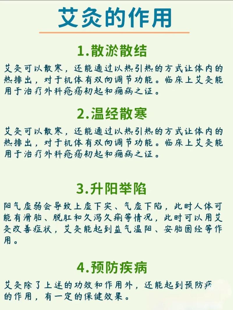 面对疫情艾灸？疫情期间艾灸增强免疫力？-第4张图片-优品飞百科