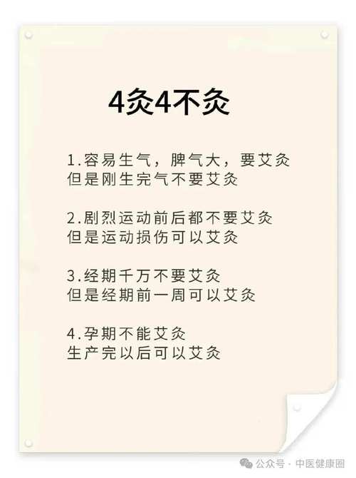 面对疫情艾灸？疫情期间艾灸增强免疫力？-第6张图片-优品飞百科