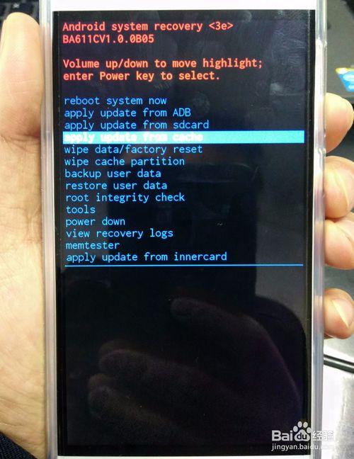 有刷机包如何刷机，有刷机包怎么刷机？-第3张图片-优品飞百科