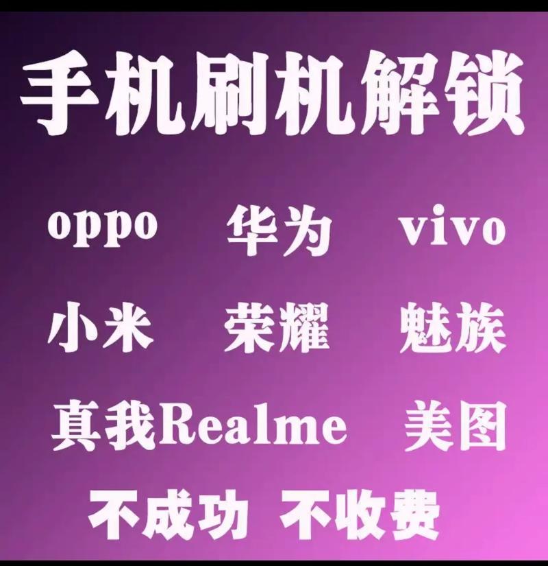 有刷机包如何刷机，有刷机包怎么刷机？-第4张图片-优品飞百科