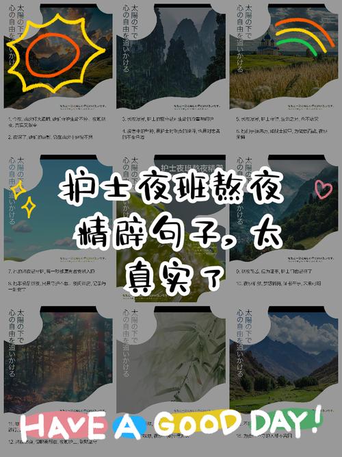 疫情夜班说说，抗击疫情加班到深夜-第1张图片-优品飞百科