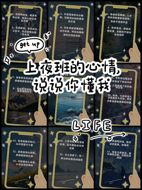 疫情夜班说说，抗击疫情加班到深夜-第2张图片-优品飞百科