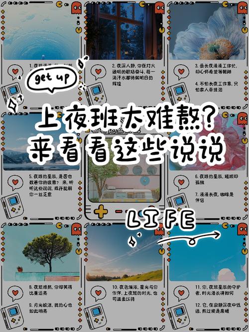 疫情夜班说说，抗击疫情加班到深夜-第3张图片-优品飞百科