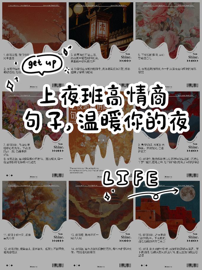 疫情夜班说说，抗击疫情加班到深夜-第4张图片-优品飞百科