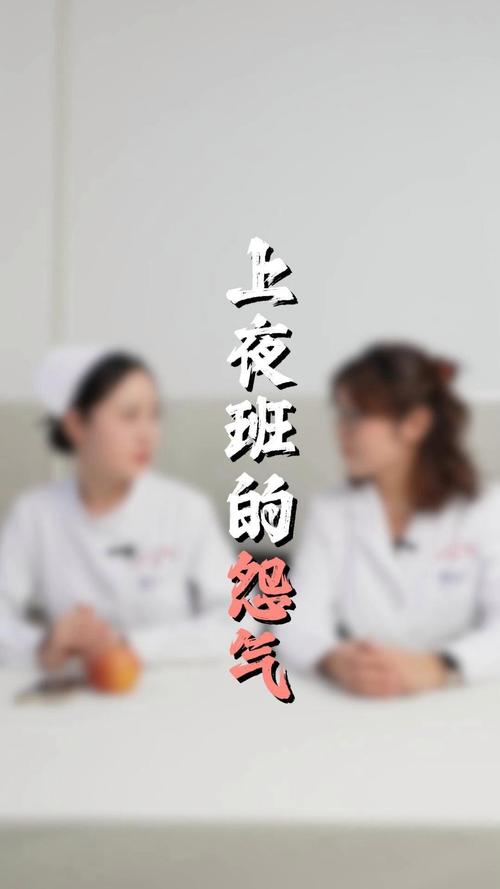 疫情夜班说说，抗击疫情加班到深夜-第7张图片-优品飞百科