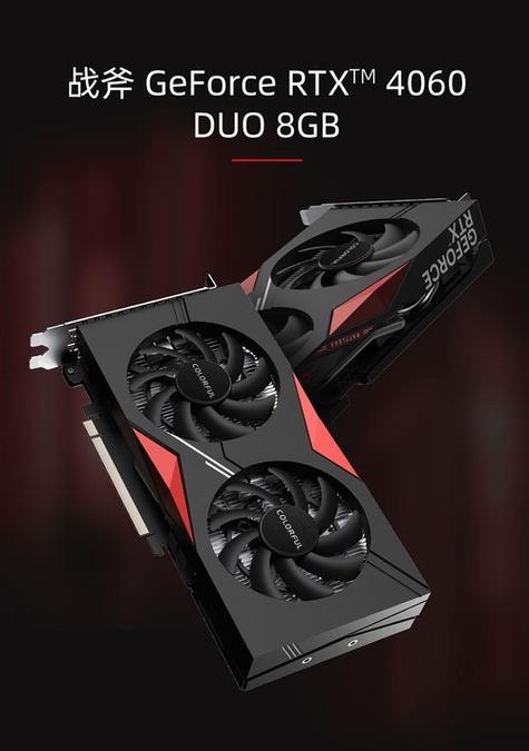 4060显卡排名？4060显卡排名多少？-第3张图片-优品飞百科