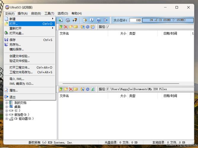 iso系统怎么用u盘安装？iso怎么安装到u盘？-第3张图片-优品飞百科