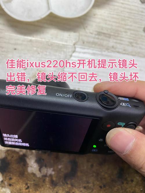 佳能相机摄像头收不回去？佳能镜头收不回来 出错？-第5张图片-优品飞百科
