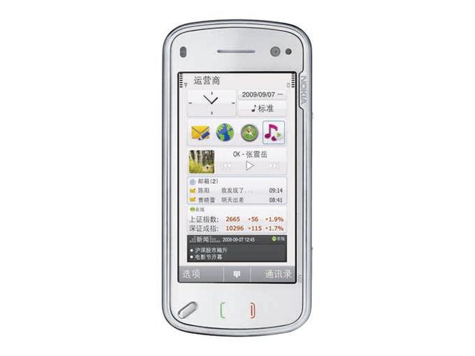 新诺基亚n97多少钱，诺基亚n97刚上市费用？