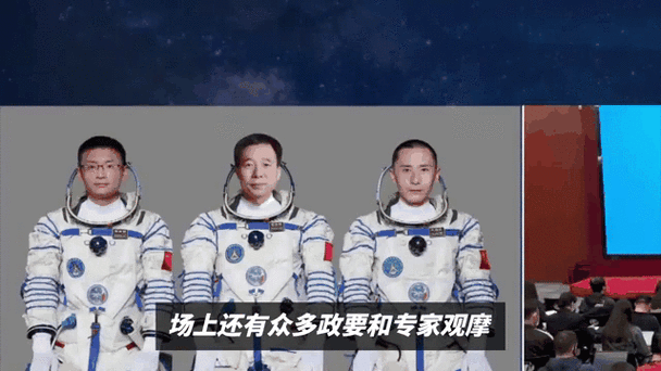 神舟十三号任务有哪些，神舟十三号主要任务？-第5张图片-优品飞百科