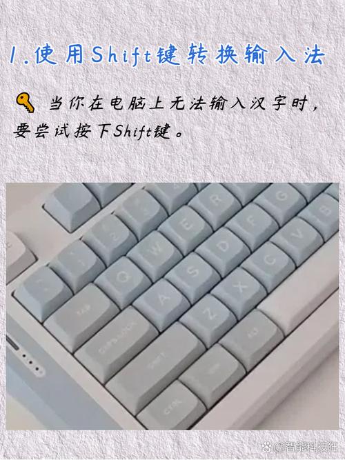 笔记本电脑键盘恢复打字功能，笔记本电脑如何恢复键盘打字？-第3张图片-优品飞百科