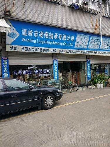 温岭疫情商铺，温岭商铺温岭门面温岭商铺网？-第3张图片-优品飞百科