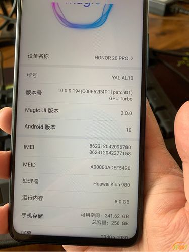 荣耀20pro可以使用内存卡吗，荣耀20pro有内存卡吗-第2张图片-优品飞百科