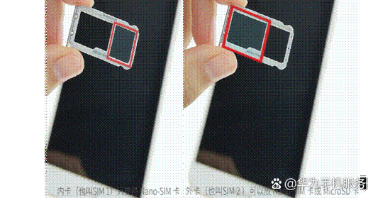 荣耀20pro可以使用内存卡吗，荣耀20pro有内存卡吗-第4张图片-优品飞百科