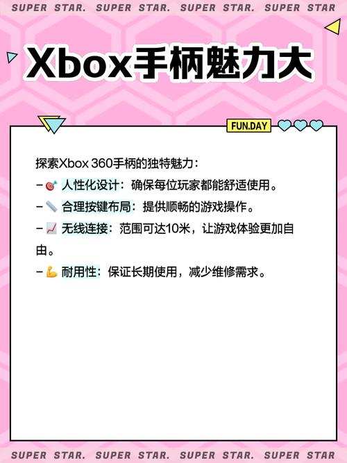 xbox360和xboxone体感游戏哪个好，xboxone体感比xbox360好吗？-第3张图片-优品飞百科