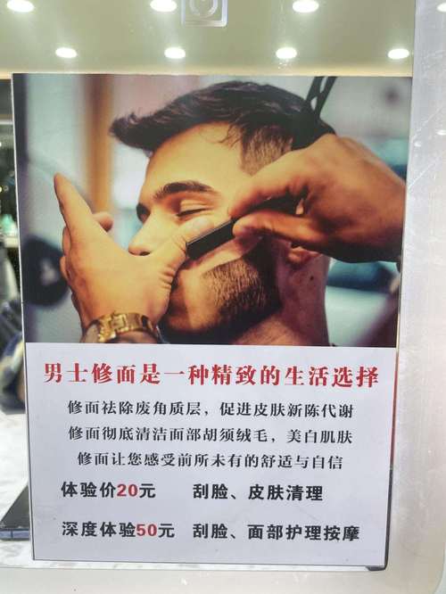 疫情能理发？疫情期间能理发吗?安全吗?？-第2张图片-优品飞百科