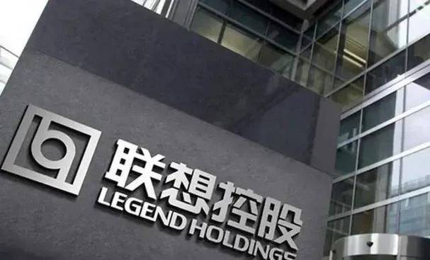 联想是国企还是民企，联想是国企么？-第5张图片-优品飞百科