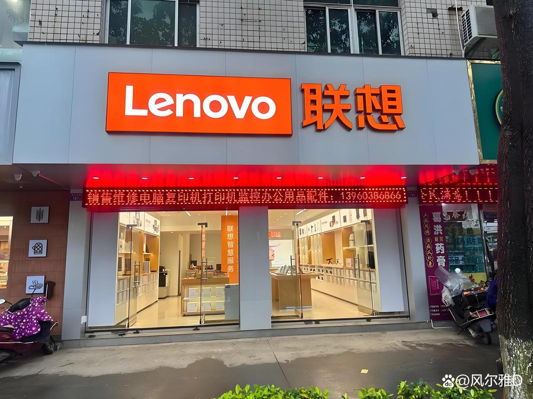 联想是国企还是民企，联想是国企么？-第7张图片-优品飞百科