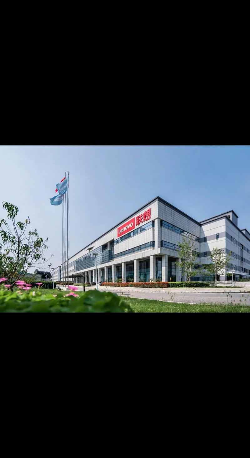 联想是国企还是民企，联想是国企么？-第8张图片-优品飞百科