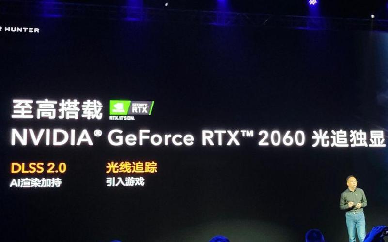 荣耀猎人游戏本第二代什么时候出，荣耀猎人游戏本游戏评测？-第3张图片-优品飞百科