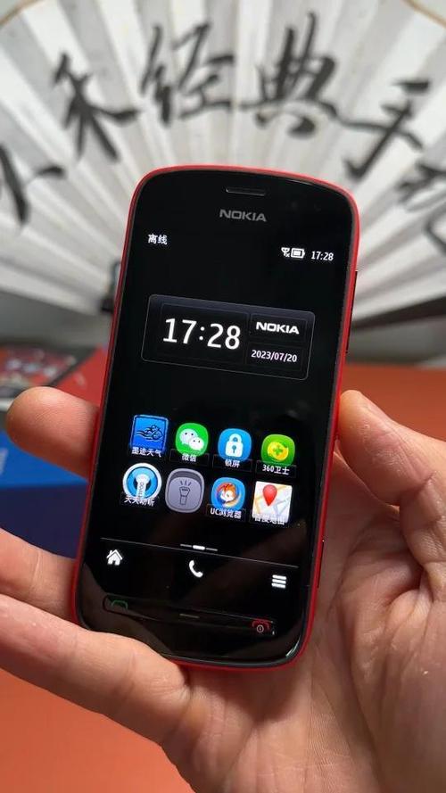 诺基亚最新塞班系统？诺基亚最后一款塞班系统？