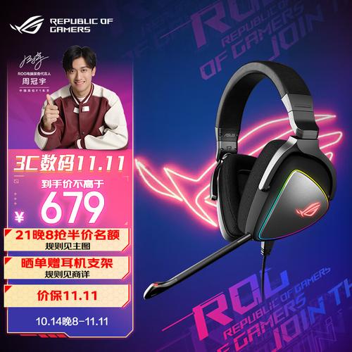 游戏入耳式耳机排名榜？游戏入耳式耳机排名榜10强？-第3张图片-优品飞百科