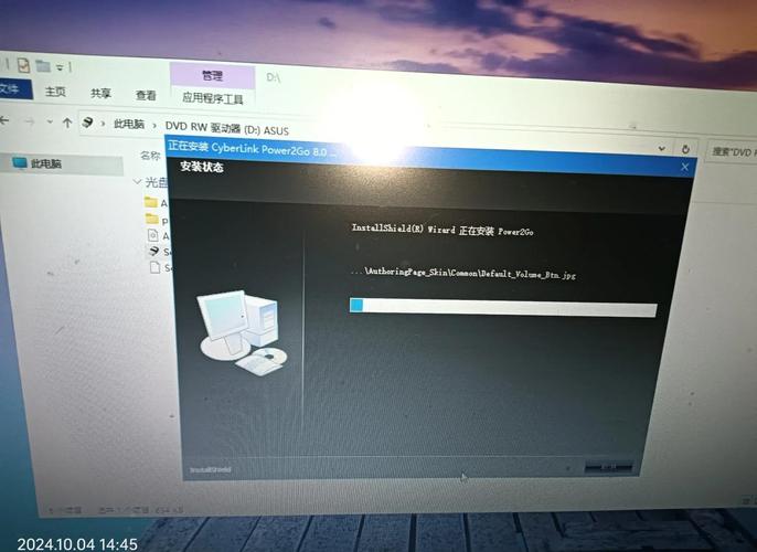 电脑读不出光盘怎么办？电脑读取不出光盘怎么回事？-第2张图片-优品飞百科