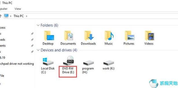 电脑读不出光盘怎么办？电脑读取不出光盘怎么回事？-第4张图片-优品飞百科