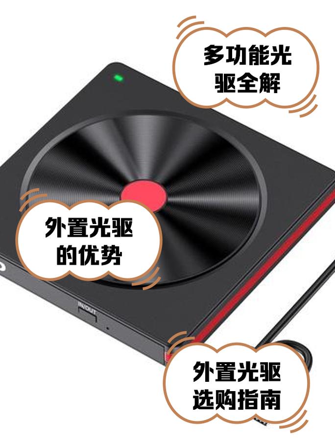 电脑读不出光盘怎么办？电脑读取不出光盘怎么回事？-第5张图片-优品飞百科