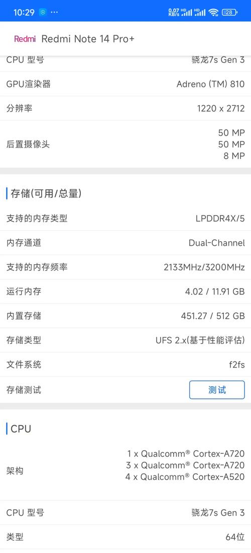小米note5内存卡怎么用，小米note顶配版内存卡怎么取出来