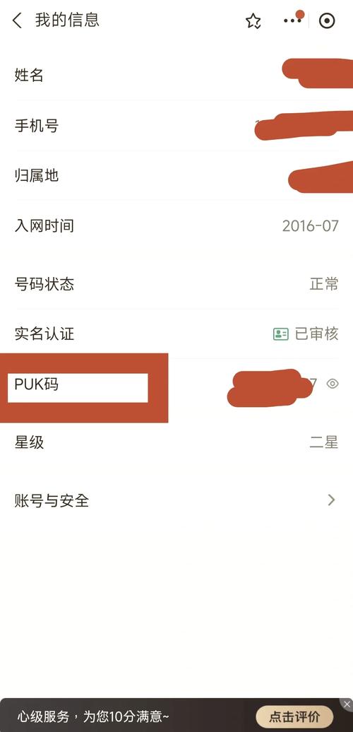 小米note5内存卡怎么用，小米note顶配版内存卡怎么取出来-第4张图片-优品飞百科