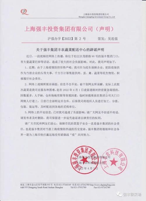 最新疫情孩子？最新疫情孩子上学政策？-第1张图片-优品飞百科