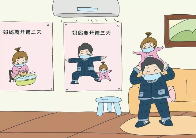 最新疫情孩子？最新疫情孩子上学政策？-第6张图片-优品飞百科