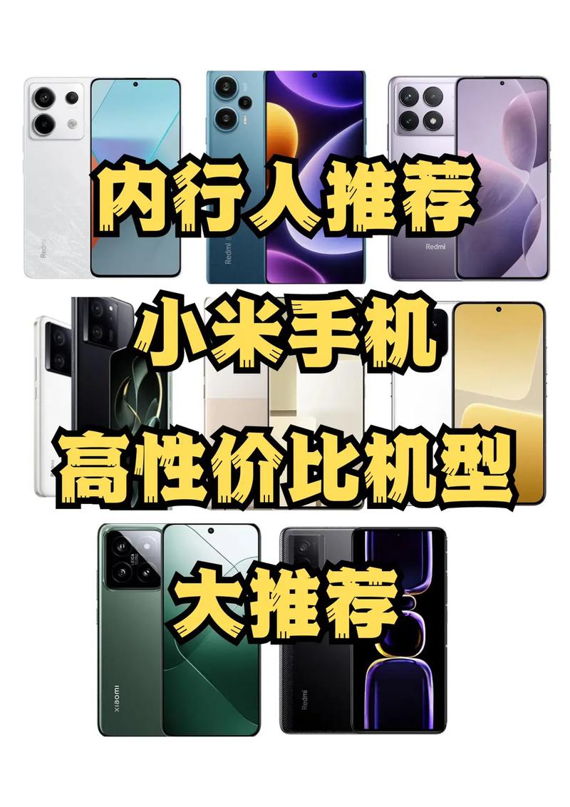 红米都有什么型号，红米有那些型号？-第6张图片-优品飞百科