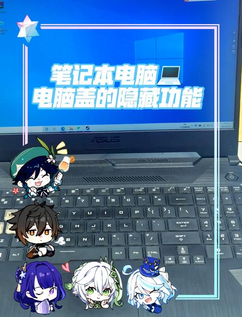 笔记本自动关机怎么设置怎么取消，怎么取消笔记本的自动关机-第2张图片-优品飞百科