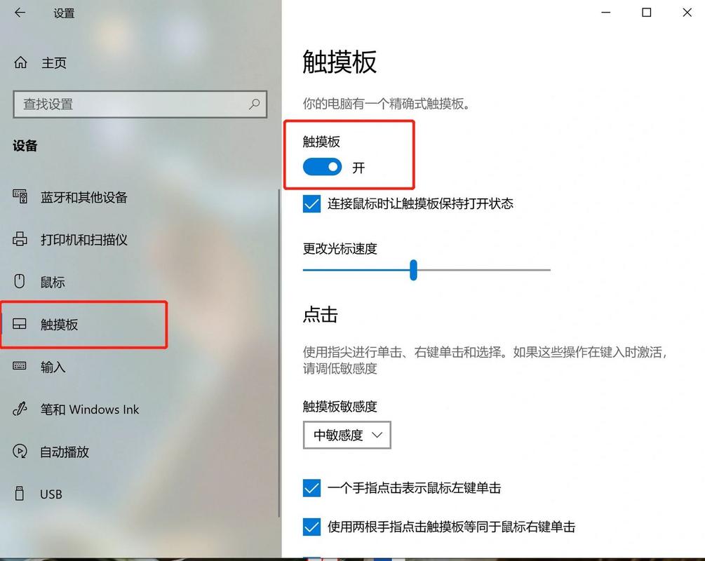笔记本自动关机怎么设置怎么取消，怎么取消笔记本的自动关机-第3张图片-优品飞百科