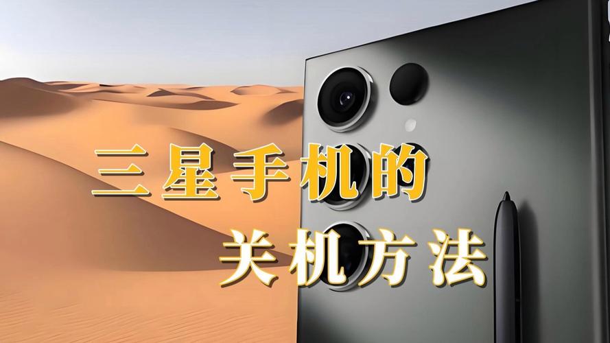 三星g1650怎么开机，三星g1600进入recovery？-第7张图片-优品飞百科