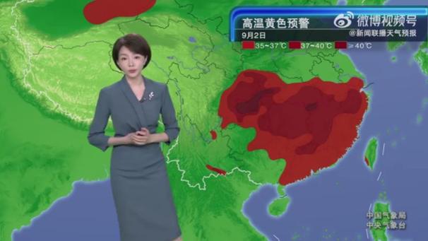 澳门天气预报一周，澳门天气预报一周穿衣指南-第4张图片-优品飞百科