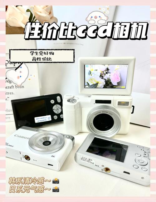 柯达比较好的相机，柯达比较好的相机品牌-第4张图片-优品飞百科