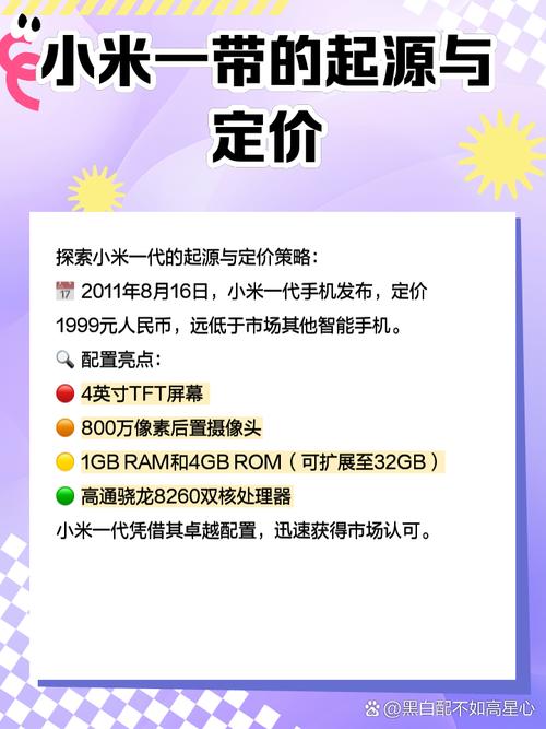 小米5x大约能用几年，小米5x还能用多长时间-第5张图片-优品飞百科