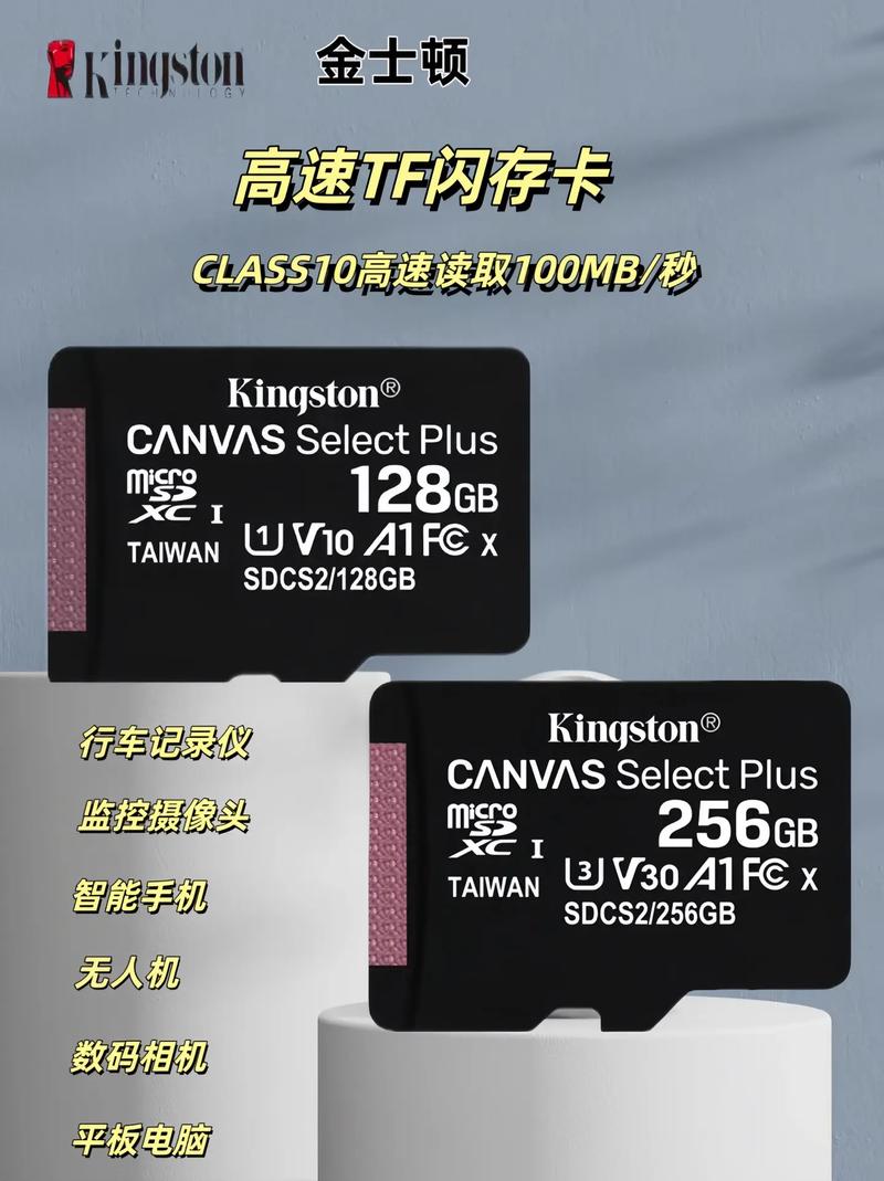 金士顿sd卡颜色有什么区别？金士顿sd卡32g费用？-第5张图片-优品飞百科