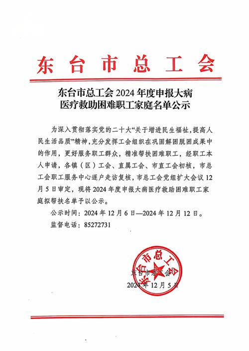 疫情补助一万？疫情补助1000？-第3张图片-优品飞百科
