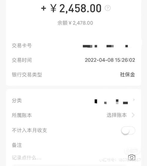 疫情补助一万？疫情补助1000？-第4张图片-优品飞百科