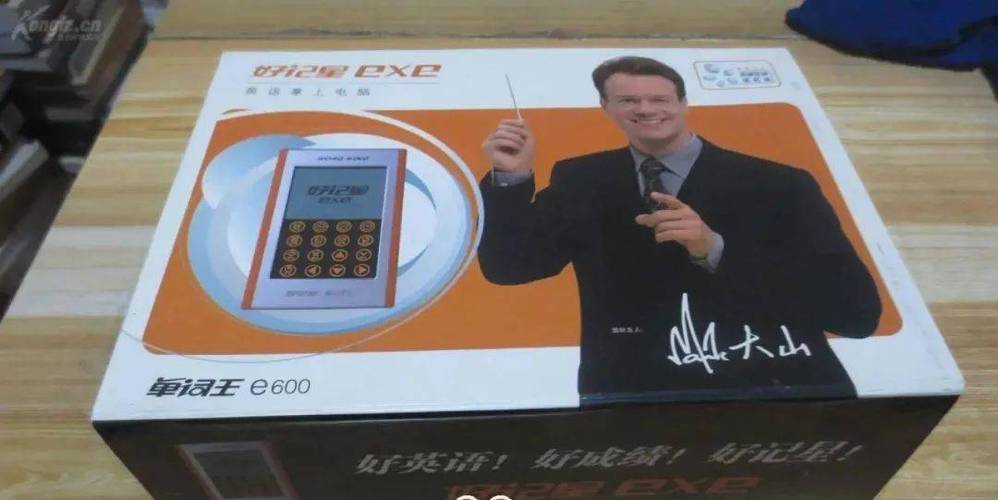 好记星平板电脑t90多少钱，好记星平板电脑t5多少钱